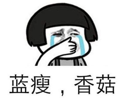 藍(lán)瘦，香菇！缺硒的危害你知道多少