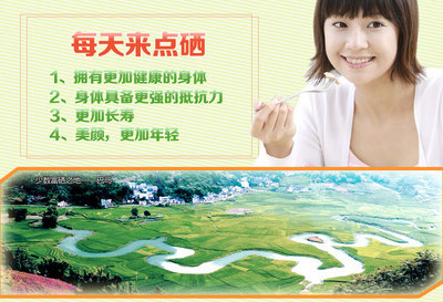 終生補硒，終生健康