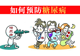 如何預防糖尿病，良好的生活習慣還是適量運動