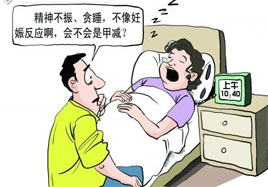 甲狀腺減退癥的病因及忌口食物
