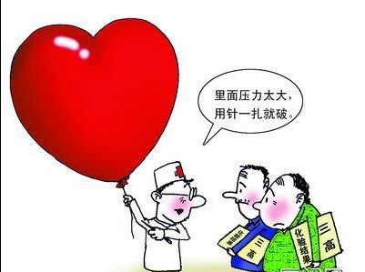 科學(xué)補硒