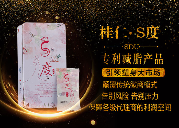 桂仁s度