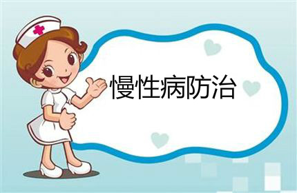 防治慢性疾病，除了日常調(diào)理，我們應(yīng)該想到補(bǔ)硒