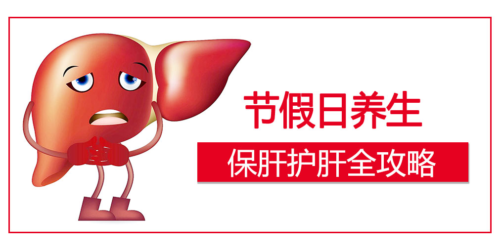 補(bǔ)硒