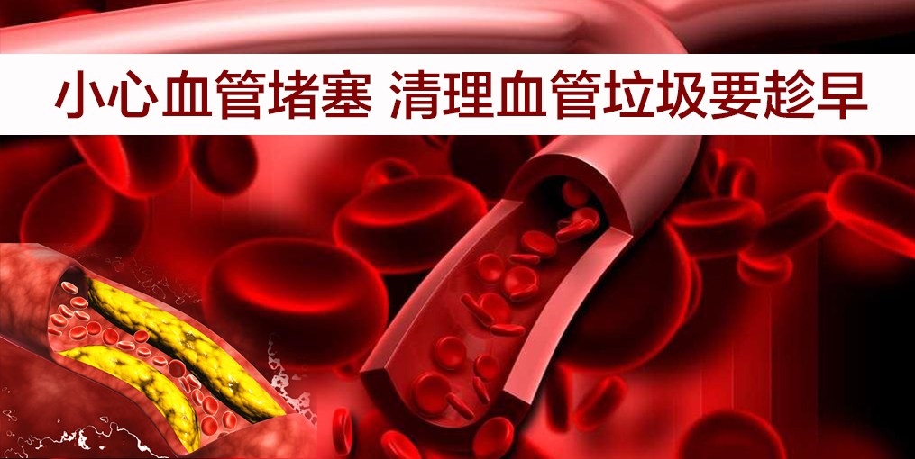 這2個時段血液更粘稠！每天補充硒片可幫助清血管