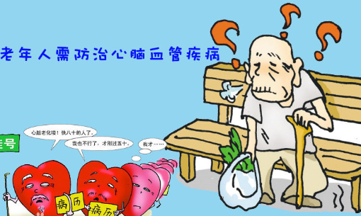 腦血管患者吃什么好，可搭配含硒食物