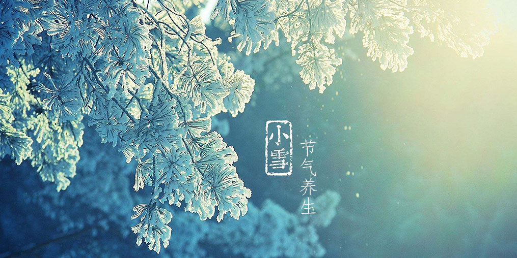 小雪節(jié)氣飲食有禁忌，要學(xué)會(huì)順時(shí)補(bǔ)硒養(yǎng)生