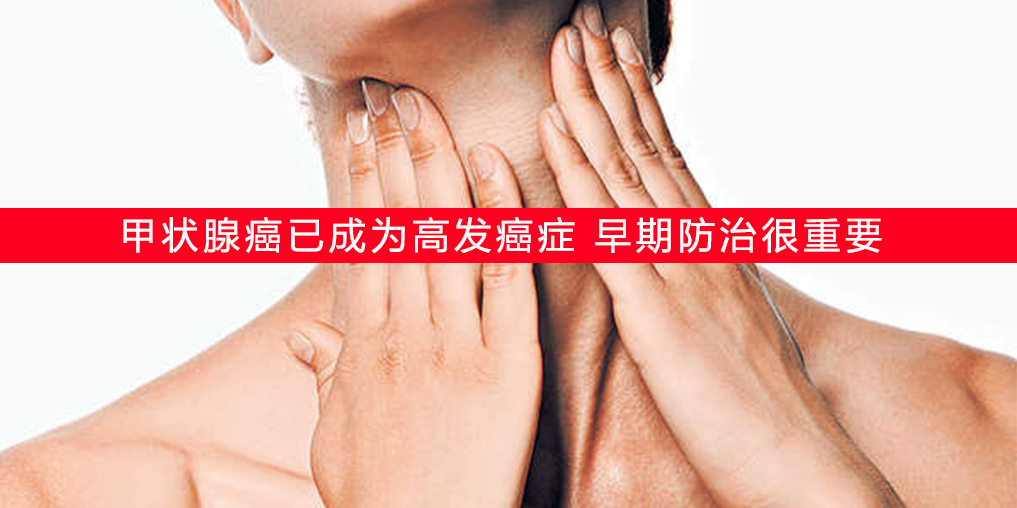 奇葩說(shuō)辯手邱晨自爆患癌，年輕人別忽視補(bǔ)硒保健