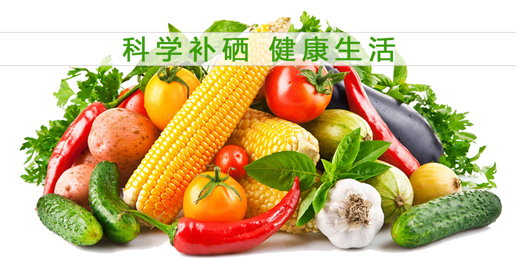 這5類(lèi)含硒食物都是“護(hù)心大使”，保護(hù)您的心血管