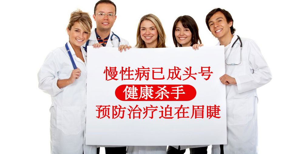 慢性病患者如何調理？多“親近”含硒食物