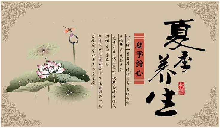 夏季養(yǎng)生，養(yǎng)心為先，心血管患者可多補(bǔ)硒