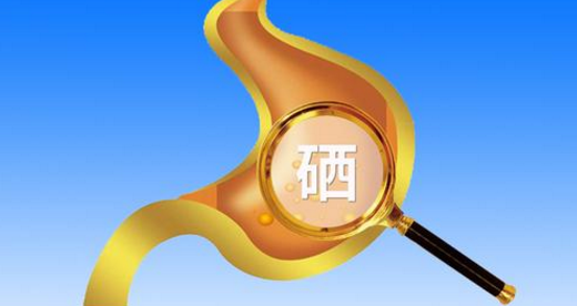 得了胃潰瘍，可以適當(dāng)補(bǔ)硒元素嗎？