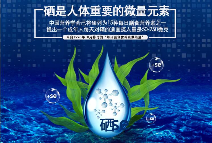 我們需要補(bǔ)硒，但如何檢測(cè)是否缺硒？ 