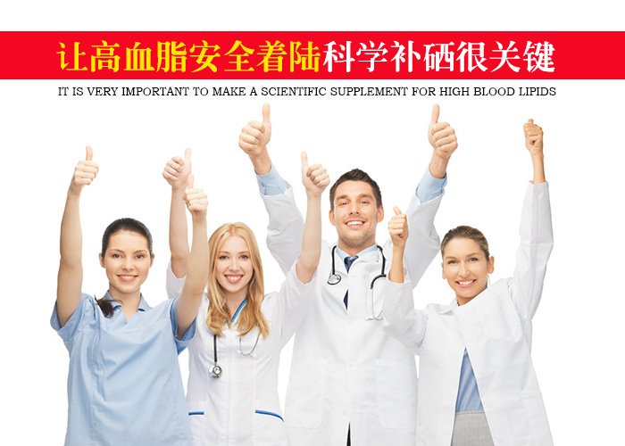 秋冬季,中老年如何控血脂？別忽視補硒的作用