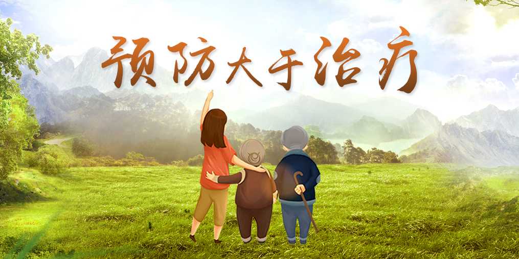 營(yíng)養(yǎng)素VS藥物，營(yíng)養(yǎng)保健成未來(lái)發(fā)展趨勢(shì)