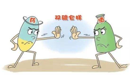 補(bǔ)硒科普：除了頭孢，服用這7類(lèi)藥物飲酒也致死！