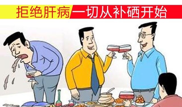 硒語(yǔ) | 春天不養(yǎng)肝，又要等一年！這些小細(xì)節(jié)可千萬(wàn)不能錯(cuò)