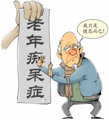 老年癡呆沒有辦法救？或許延緩發(fā)病期也是很不錯的