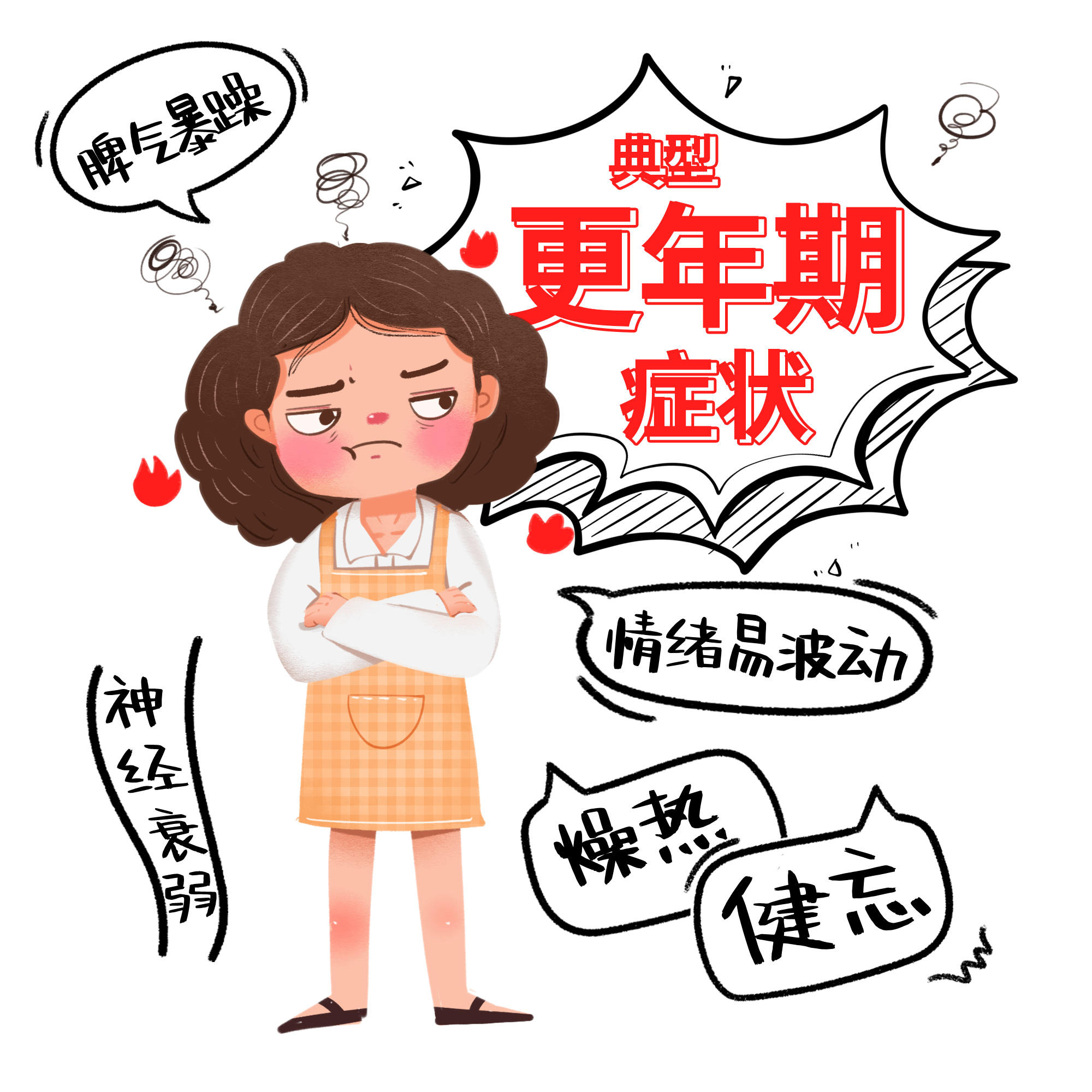 缺了這種維生素，一定會影響情緒