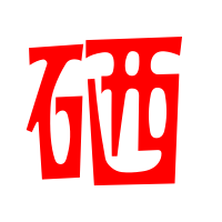 人體不能儲(chǔ)存硒，每天都在不斷消耗
