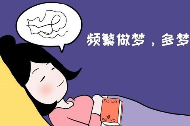 睡覺時愛做夢，是缺哪種維生素？