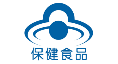 特醫(yī)食品與藥品、保健食品、普通食品的區(qū)別是什么？