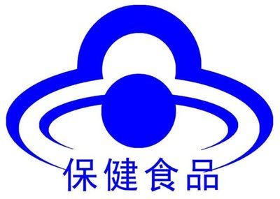 保健品≠保健食品，關(guān)于藍(lán)帽子你知道多少