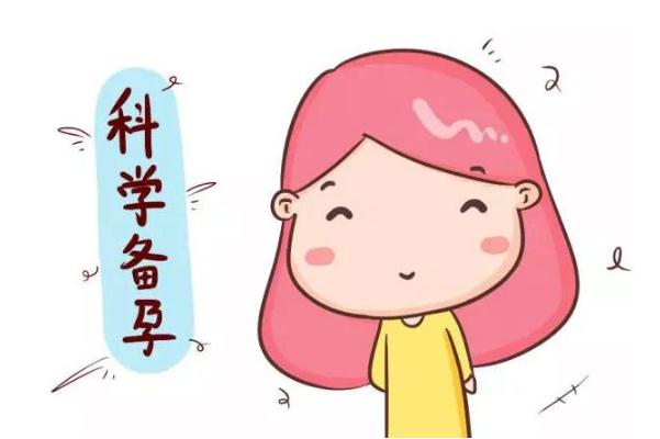 維E能助孕，補(bǔ)充需知道