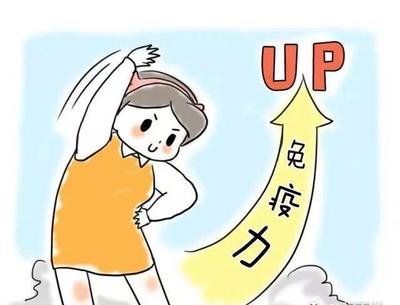 提升免疫力為什么要補硒？原因在這里 