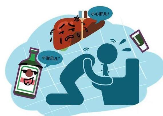 過(guò)量飲酒對(duì)肝有哪些壞處？
